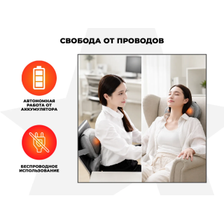Массажная подушка OGAWA OL1388 СПУТНИК | MOBILE SHIATSU QT