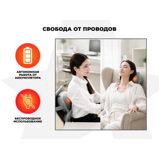 Массажная подушка OGAWA OL1388 СПУТНИК | MOBILE SHIATSU QT