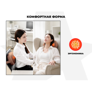 Массажная подушка OGAWA OL1388 СПУТНИК | MOBILE SHIATSU QT