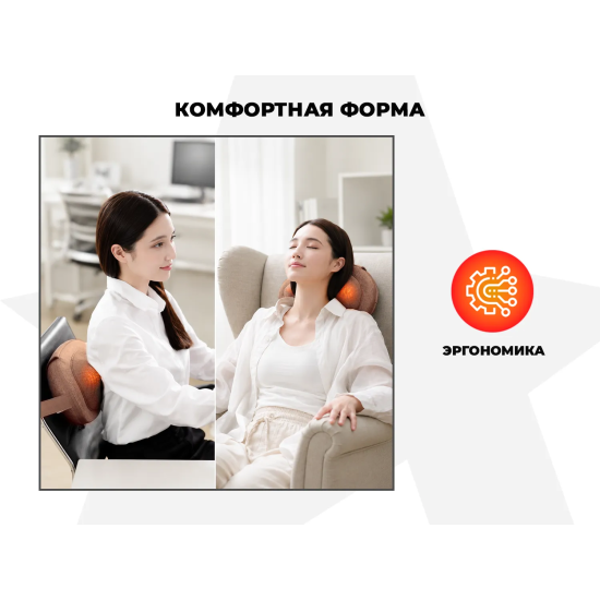 Массажная подушка OGAWA OL1388 СПУТНИК | MOBILE SHIATSU QT