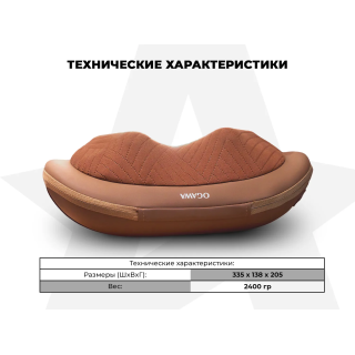 Массажная подушка OGAWA OL1388 СПУТНИК | MOBILE SHIATSU QT