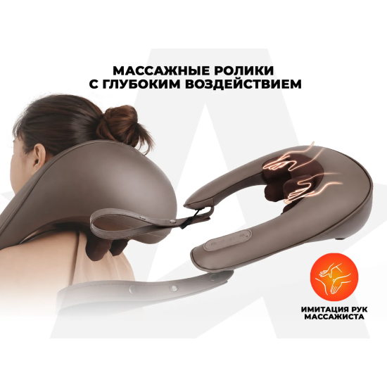 Массажер шеи и плеч OGAWA КОСМОС | WONDER TOUCH OL-0839A