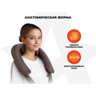 Массажер шеи и плеч OGAWA КОСМОС | WONDER TOUCH OL-0839A