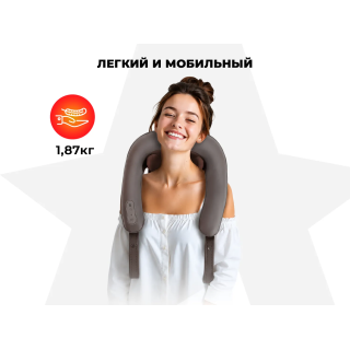 Массажер шеи и плеч OGAWA КОСМОС | WONDER TOUCH OL-0839A