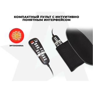 Массажная накидка OGAWA АУРА | MOBILE SEAT XE DUO