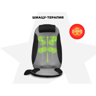 Массажная накидка OGAWA АУРА | MOBILE SEAT XE DUO
