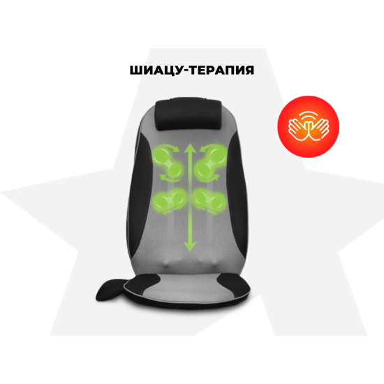 Массажная накидка OGAWA АУРА | MOBILE SEAT XE DUO