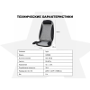 Массажная накидка OGAWA АУРА | MOBILE SEAT XE DUO