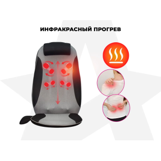 Массажная накидка OGAWA АУРА | MOBILE SEAT XE DUO