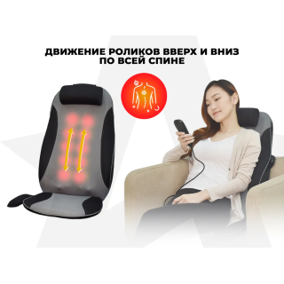 Массажная накидка OGAWA АУРА | MOBILE SEAT XE DUO