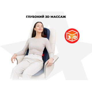 Массажная накидка OGAWA ОРИОН | ESTILO PRIME X2 OZ0979