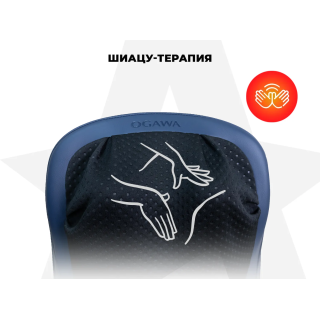 Массажная накидка OGAWA ОРИОН | ESTILO PRIME X2 OZ0979