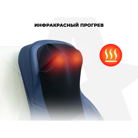Массажная накидка OGAWA ОРИОН | ESTILO PRIME X2 OZ0979