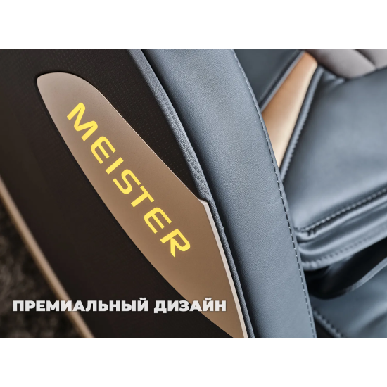 Массажное кресло OGAWA Галактика | Meister