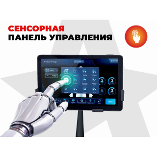 Массажное кресло OGAWA Галактика | Meister