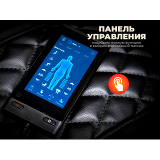 Массажное кресло OGAWA КОМЕТА | Master Sensei | OG7888 Черный