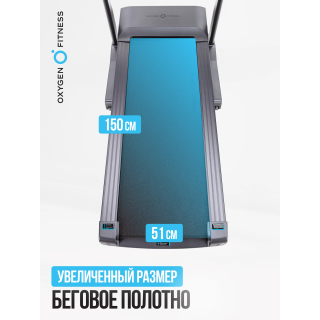 Беговая дорожка полукоммерческая OXYGEN FITNESS PALLADIUM LCD PRO