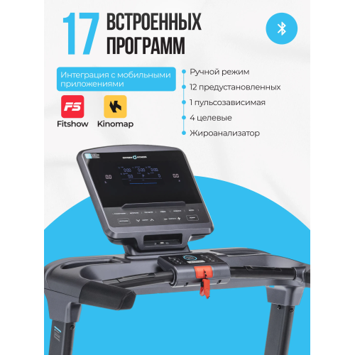 Беговая дорожка полукоммерческая OXYGEN FITNESS PALLADIUM LCD PRO