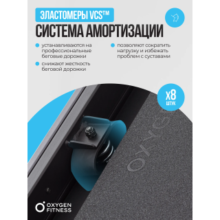 Беговая дорожка полукоммерческая OXYGEN FITNESS PALLADIUM LCD PRO