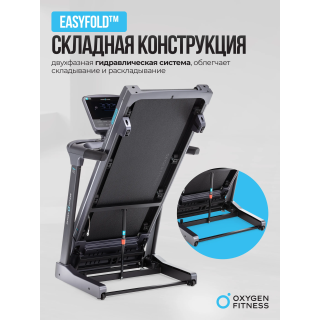 Беговая дорожка полукоммерческая OXYGEN FITNESS PALLADIUM LCD PRO