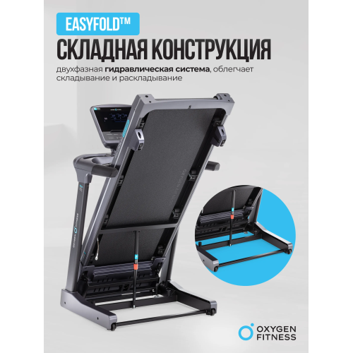 Беговая дорожка полукоммерческая OXYGEN FITNESS PALLADIUM LCD PRO