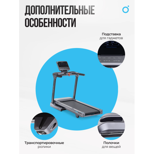 Беговая дорожка полукоммерческая OXYGEN FITNESS PALLADIUM LCD PRO