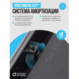 Беговая дорожка полукоммерческая OXYGEN FITNESS PALLADIUM TFT PRO