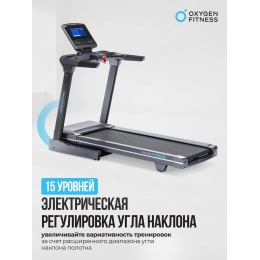 Беговая дорожка полукоммерческая OXYGEN FITNESS PALLADIUM TFT PRO