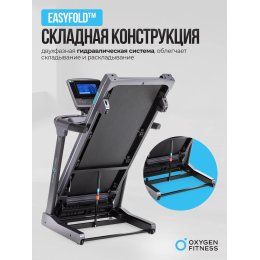 Беговая дорожка полукоммерческая OXYGEN FITNESS PALLADIUM TFT PRO