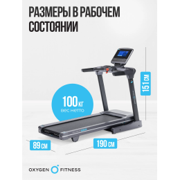 Беговая дорожка полукоммерческая OXYGEN FITNESS PALLADIUM TFT PRO