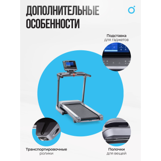 Беговая дорожка полукоммерческая OXYGEN FITNESS PALLADIUM TFT PRO