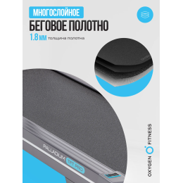 Беговая дорожка полукоммерческая OXYGEN FITNESS PALLADIUM TFT PRO