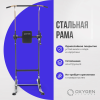 Турник 3 в 1 домашний OXYGEN FITNESS PARNASS