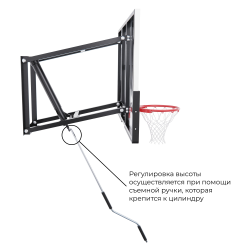 Баскетбольный щит DFC со съёмным регулятором высоты, поликарбонат 3 мм, 136 х 80 см