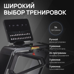 Беговая дорожка профессиональная SVENSSON INDUSTRIAL PERFORMER