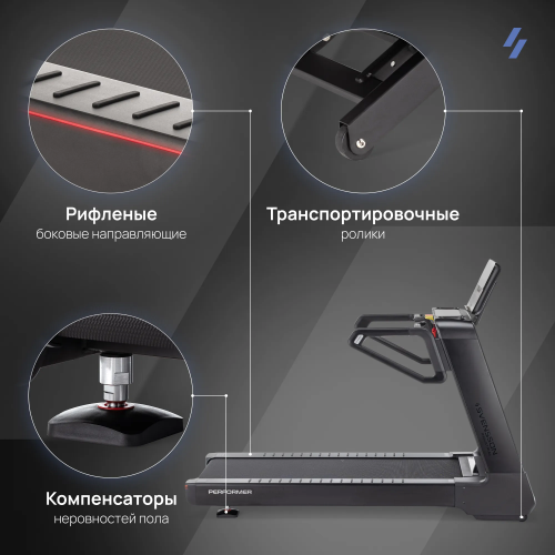 Беговая дорожка профессиональная SVENSSON INDUSTRIAL PERFORMER