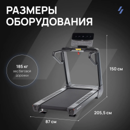 Беговая дорожка профессиональная SVENSSON INDUSTRIAL PERFORMER