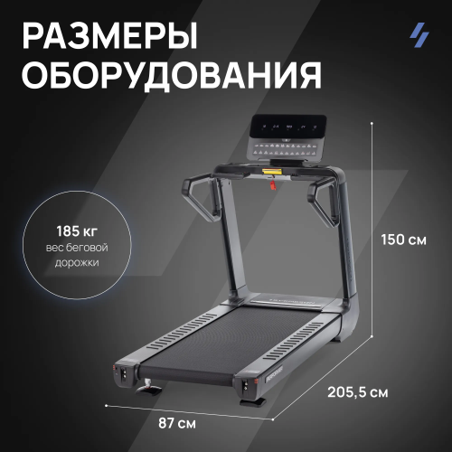 Беговая дорожка профессиональная SVENSSON INDUSTRIAL PERFORMER