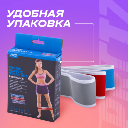 Комплект тканевых мини-лент PRCTZ FABRIC ELASTIC STRAP SET, 3 шт.