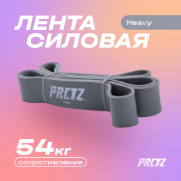 Лента силовая PRCTZ POWER BAND HEAVY, сильное сопр.