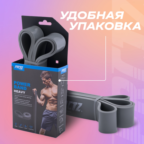 Лента силовая PRCTZ POWER BAND HEAVY, сильное сопр.