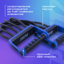 Эспандер грудной PRCTZ CHEST PULL