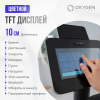 Эллиптический тренажер домашний OXYGEN FITNESS PHANTOM A TFT