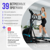 Эллиптический тренажер домашний OXYGEN FITNESS PHANTOM A TFT