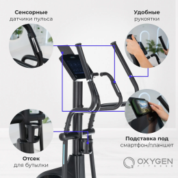 Эллиптический тренажер домашний OXYGEN FITNESS PHANTOM A TFT