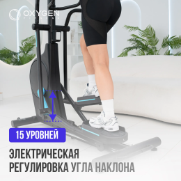 Эллиптический тренажер домашний OXYGEN FITNESS PHANTOM A TFT