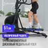 Эллиптический тренажер домашний OXYGEN FITNESS PHANTOM A TFT