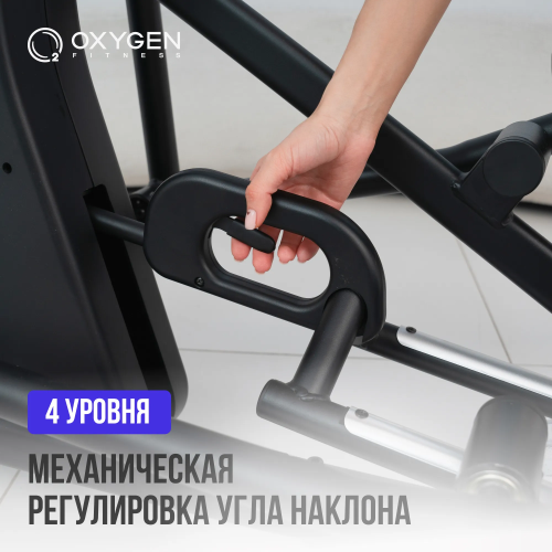 Эллиптический тренажер домашний OXYGEN FITNESS PHANTOM M LCD