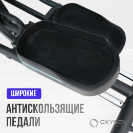 Эллиптический тренажер домашний OXYGEN FITNESS PHANTOM M LCD