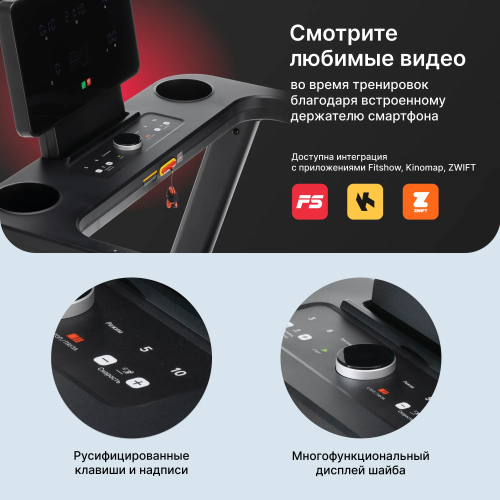 Беговая дорожка домашняя SVENSSON BODY LABS PHYSIOLINE SPRINTMASTER B